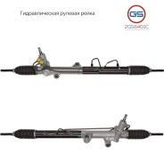 ������� ����� Daewoo Rexton 2002-, Ssang Yong Actyon 2005-, Ssang Yong Rexton 2002- 2GS6401C 2GS6401C ����