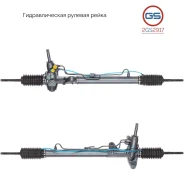 ������� ����� Acura EL 1997-2000, Honda Civic VI 1995-2001 2GS2917 2GS2917 ����