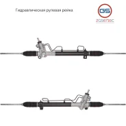 ������� ����� Toyota Avalon 1996-2001, Toyota Solara 1998-2003, Toyota Camry 1996-2001 2GS6716C 2GS6716C ����