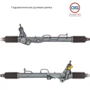 ������� ����� VW Taro 1989-1997, Toyota Land Cruiser J90 1996-2003, Toyota 4Runner 1987-1996 2GS6730 2GS6730 ����