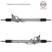 ������� ����� Lexus LX470 1998-2002, Toyota Land Cruiser 100 1998-2002 2GS6731 2GS6731 ����