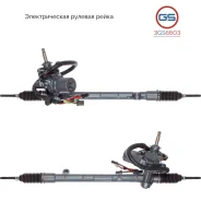 ������� ����� Suzuki Kizashi 2009- 3GS6603 3GS6603 ����