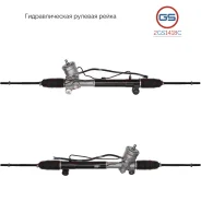 ������� ����� Chevrolet Captiva 2006-, OPEL Antara 2006- 2GS1418C 2GS1418C ����