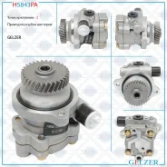 ����� ��� Nissan Cabstar 2006-, Nissan Patrol 1998-2010 H5843PA ����