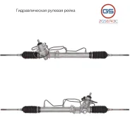 ������� ����� Toyota Hiace 1989-1995 2GS6743C 2GS6743C ����