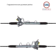 ������� ����� Toyota RAV4 II 2001- 2GS6736-1 2GS67361 ����