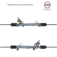 ������� ����� Toyota Celica 1999-2005 2GS6750 2GS6750 ����