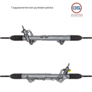 ������� ����� Lexus LX570 2008-, Toyota Land Cruiser 200 2008- 2GS6764 2GS6764 ����