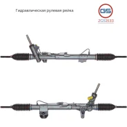 ������� ����� JEEP Grand Cherokee 2011- 2GS1533 2GS1533 ����