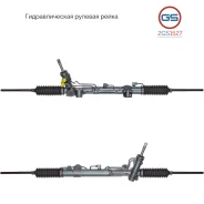 ������� ����� Chrysler Cirrus 2000-, Chrysler Sebring 2007-, Dodge Avenger 2007- 2GS1527 2GS1527 ����