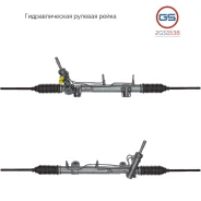 ������� ����� Dodge Caliber 2006-, JEEP Compass 2006-, JEEP Patriot 2008-2012 2GS1538 2GS1538 ����