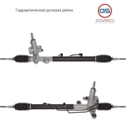 ������� ����� Honda Civic VIII ����� 2006- 2GS2960C 2GS2960C ����