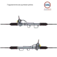 ������� ����� Hyundai Amica 1999-, Hyundai Atos 1998- 2GS3103 2GS3103 ����