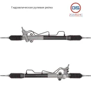 ������� ����� Mitsubishi Pajero III / Montero III (V60, V70) 2000-2007 2GS4624C 2GS4624C ����