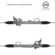 ������� ����� Mitsubishi L200 2005-2015, Mitsubishi Pajero Sport 2007-2015 2GS4622 2GS4622 ����