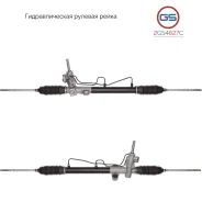 ������� ����� Mitsubishi Lancer IX V1.6 2003- 2GS4627C 2GS4627C ����