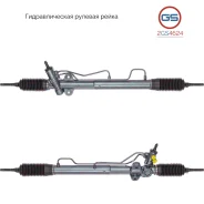 ������� ����� Mitsubishi Pajero III / Montero III (V60, V70) 2000-2007 2GS4624 2GS4624 ����