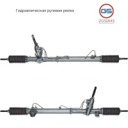 ������� ����� Citroen C5 2008-, Peugeot 408 2010- 2GS1643 2GS1643 ����