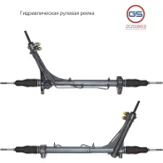������� ����� Citroen Jumper 2006-, Fiat Ducato 2006-, Peugeot Boxer 2006- 2GS1663 2GS1663 ����