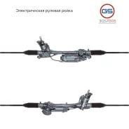 ������� ����� VW Atlas 2020-, VW Teramont 2018- 3GS7005 3GS7005 ����