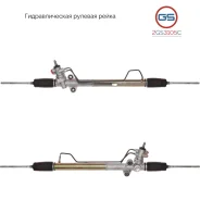 ������� ����� Hyundai Starex 1997-, Hyundai Porter 1997-2004, Hyundai H200/ H1 1997-2002 2GS3105C 2GS3105C ����