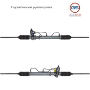 ������� ����� Hyundai Tiburon 1996-2001, Hyundai Elantra / Lantra 1995-2000, Hyundai Coupe 1 2GS3108 2GS3108 ����