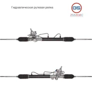 ������� ����� Hyundai Getz 2002- 2GS3116C 2GS3116C ����