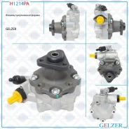 ����� ��� Alfa Romeo 159 2005-, Alfa Romeo Brera 2006-2010, Alfa Romeo Spider 2006-2010 H1214PA ����