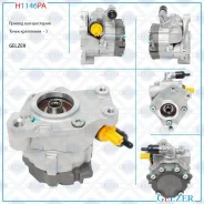 ����� ��� AUDI A8 / S8 2002-2009 H1146PA ����