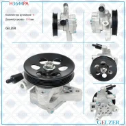 ����� ��� Honda Accord 1998-2003 H3644PA ����