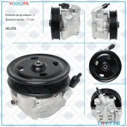 ����� ��� Ford Galaxy 2006-, Ford Mondeo 2007-2014, Ford S-Max 2006- H3062PA ����