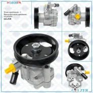 ����� ��� Nissan Bluebird 1985-1991, Nissan Primera P10 / W10 1990-1996, Nissan Primera P11 / WP11 1 H5808PA ����