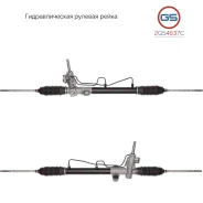 ������� ����� Mitsubishi Lancer IX V2.0 2003- 2GS4637C 2GS4637C ����
