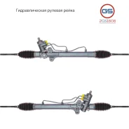 ������� ����� Chevrolet Rezzo 2005-, Chevrolet Tacuma 2004-, Daewoo Rezzo 2000- 2GS1808 2GS1808 ����