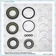 ����������� �������� ��������� Chrysler Sebring, Mitsubishi Eclipse H5722EPS H5722EPS ����