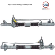 ������� ����� Alfa Romeo 145 / 146 1994-2001 2GS0205 2GS0205 ����