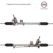 ������� ����� Volvo C70 I 1998-2005, Volvo V70 I 1997-2000, Volvo S70 1997-2000, Volvo 850 2GS6911C 2GS6911C ����