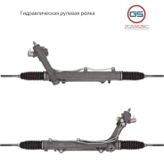 ������� ����� Land Rover Range Rover III 2002-2012 2GS5626C 2GS5626C ����