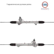������� ����� Citroen Jumpy 2007-2016, Fiat Scudo 2007-, Peugeot Expert 2007- 2GS2567C 2GS2567C ����
