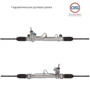 ������� ����� Chrysler 300 2011-, Dodge Challenger 2011-, Dodge Charger 2011- 2GS1536C 2GS1536C ����