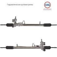 ������� ����� Chrysler Sebring 2001-, Dodge Stratus 2001- 2GS1526C 2GS1526C ����