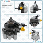 ����� ��� Lexus GX 470 2003-2010, Toyota 4Runner 2002-, Toyota Hilux 1998-2005 H7980PA ����