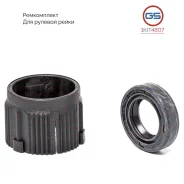 ����������� ������� ����� Nissan X-Trail T31 2007-, Nissan Qashqai 2007-2014 1KIT4807 1KIT4807 ����