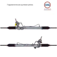 ������� ����� Hyundai Accent IV 2010-2017, Hyundai Solaris 2010-, KIA Rio III 2011- 2GS3125 2GS3125 ����