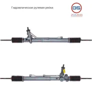 ������� ����� KIA K9 2012-, KIA Quoris 2012- 2GS3133 2GS3133 ����