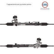 ������� ����� Hyundai Accent III 2005- 2GS3126OE 2GS3126OE ����