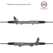 ������� ����� Ford USA Explorer 2002-2005, Ford USA Mercury Mountaineer 2002-2005 2GS4646 2GS4646 ����