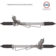 ������� ����� VW Passat B5+ 2000-2005, VW Passat B5 1996-2005, Skoda Superb 2002-2008 2GS0317C 2GS0317C ����