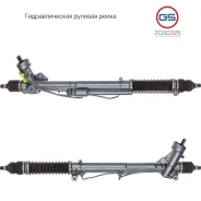 ������� ����� AUDI A4 / Avant 1995-2000, VW Passat B5 1996-2005 2GS0325 2GS0325 ����