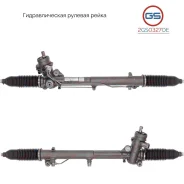 ������� ����� Seat Exeo 2008-2013, VW Passat B5+ 2000-2005, AUDI A4 / Avant 2004-2007, AUD 2GS0327OE 2GS0327OE ����